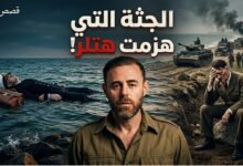 كيف أنقذ متشرد ميت ربع مليون جندي؟ | أغرب عملية مخابرات في التاريخ 💀