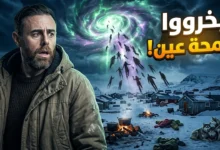 القرية التي بلعتها الأرض.. لغز اختفاء 2000 إنسان بليلة واحدة! | قصص عماد
