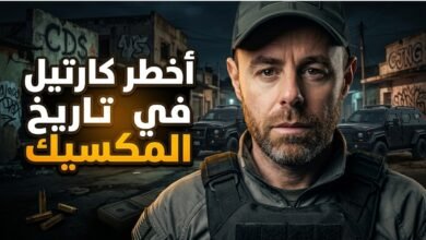 أخطر عصابة في العالم: كيف تحول جيش النخبة إلى وحوش؟ | قصص عماد