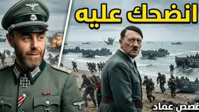 كيف خدع جاسوس واحد المخابرات الالمانية ودمر هتلر
