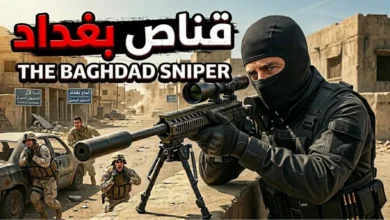 الشبح الذي أباد مئات الجنود الأمريكان وتبخر في الهواء.. من هو جوبا؟