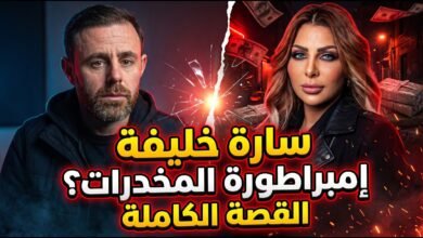 القصة الكاملة للمذيعة سارة خليفة: من شاشات التلفزيون إلى حبل المشنقة
